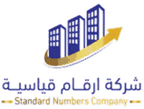 شركة أرقام قياسية